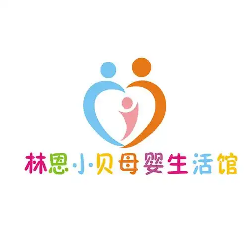 林恩小贝母婴生活馆 几元拍几个哦 邮费补差价1元