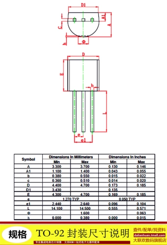 三极管ht7544ht7544a7544a1低压压差稳压电路to9210个三极管