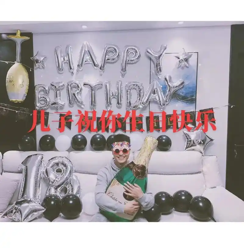 儿子祝你生日快乐,前程似锦,未来可期,千般灿烂,万事顺利.有 - 抖音