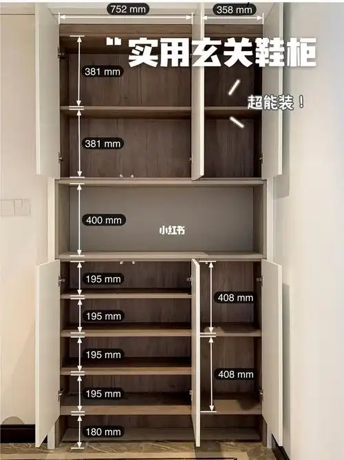 超实用的入户玄关鞋柜分享78附定制尺寸