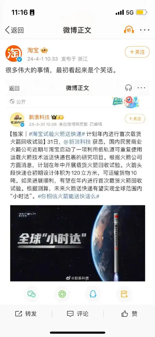 7x24小时全球实时财经新闻直播