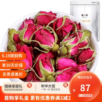 陈一凡玫瑰花茶重瓣红玫瑰花草茶干玫瑰平阴玫瑰泡水袋装250g