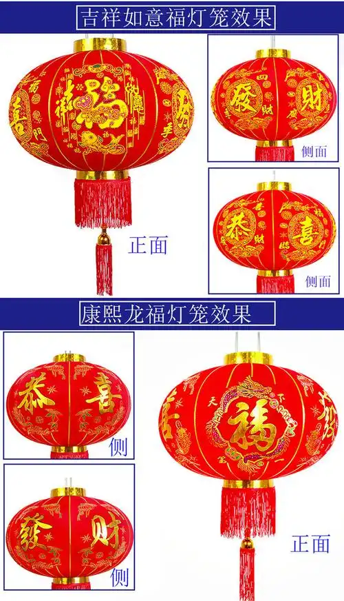 品牌: vieruodis 商品名称:植绒大红灯笼挂饰创意简约家用商用户外