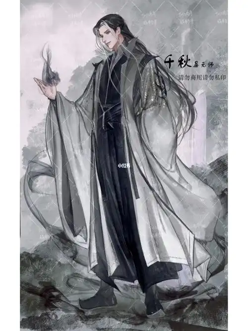 给千秋繁体画了人设卡