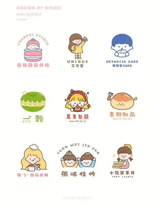 甜品店logo设计合集好看的店铺logoyyds