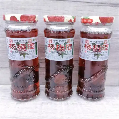 普陀山海仙配舟山杨梅酒200ml8瓶低度梅子水果酒浙江特产200毫升x8