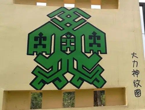 黎族图腾是以齐地东夷部落首领太昊伏羲和少昊为代表的远古祖先对大