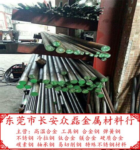 45号碳素钢棒sae 1144圆钢 1045中碳钢棒 冷拉钢 六角棒 扁钢