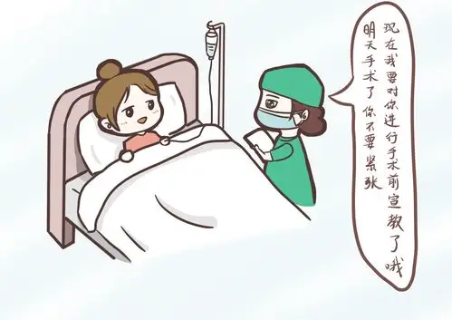 手术室优质护理,健康宣教让您了解手术