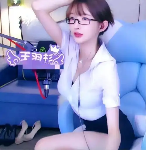 女主播王羽杉后悔转投某音:我的优势在这边无法展示|斗鱼|直播平台