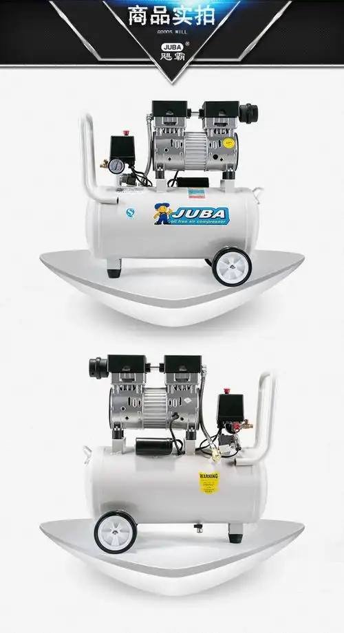 飓霸空压机气泵小型220v木工高压家用无油静音装修喷漆空气压缩机