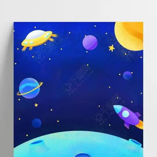 彩绘太空宇宙背景素材