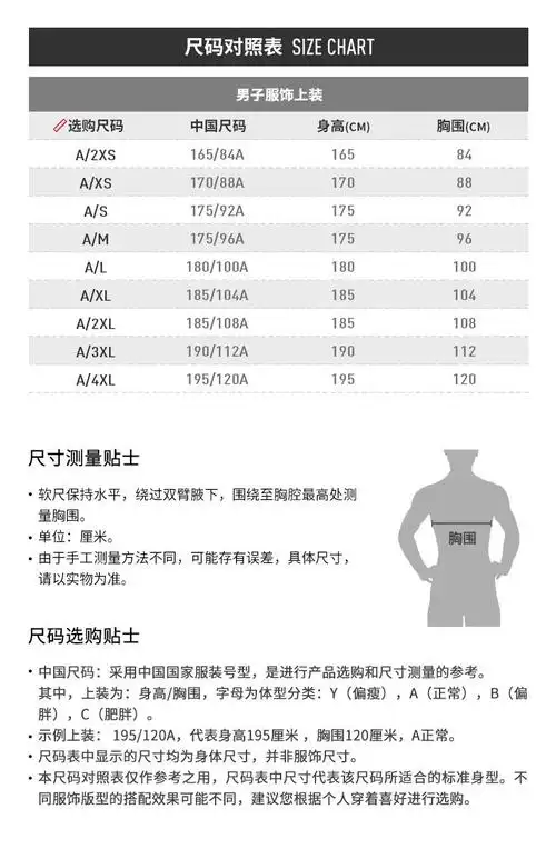reebok锐步健身男子秋冬运动派克连帽双面可穿 gj3741_黑色/白色 a/xs