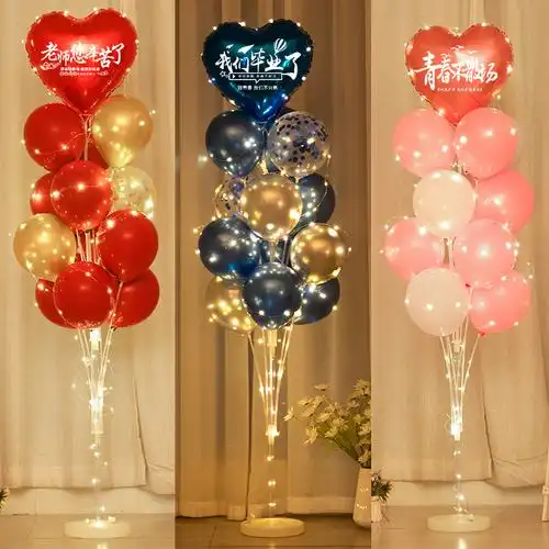 毕业典礼气球毕业季幼儿园学校舞台教室晚会活动场景装饰布置用品
