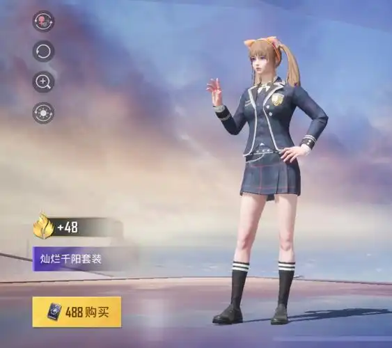 和平精英漂亮制服免费送还有人不知道吗