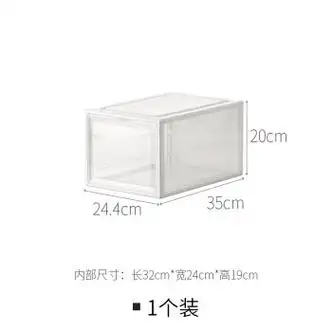 匆戈鞋盒收纳柜落鞋盒收纳盒透明防尘鞋子鞋柜储物加厚塑料简易鞋1个