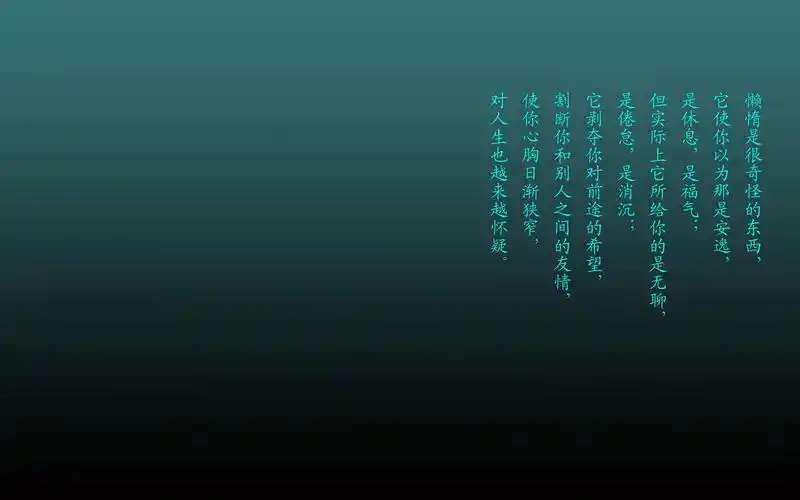 纯色感恩文字控励志高清桌面壁纸 第二辑