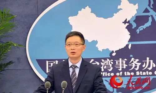 国台办发言人安峰山主持例行新闻发布会.徐祥丽摄