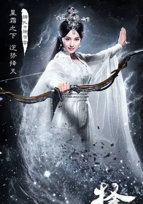 择天记[dvd版]徐有容