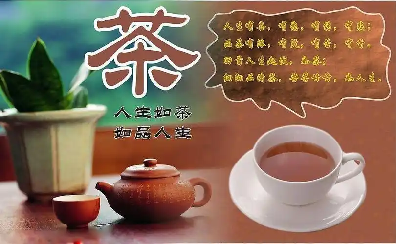 人生如茶需要慢慢积淀