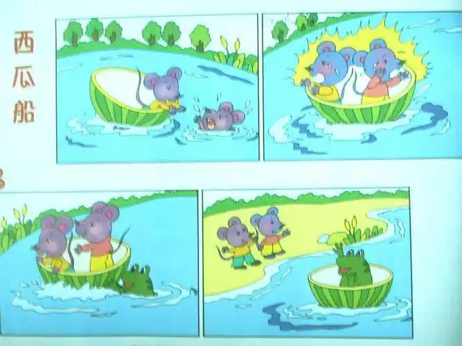 看图讲述课程简介