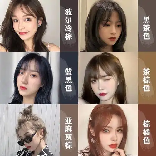 2019流行显白染发颜色有哪些_大全-幸福起航