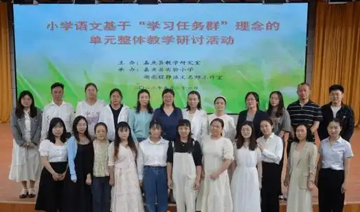 咸宁2名老师入选2023年度楚天名师名单_湖北_教学_教育