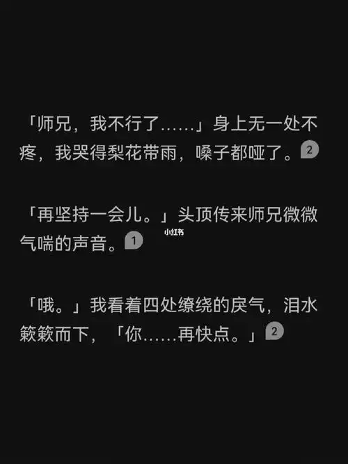 完了完了我不纯洁了05想的多了