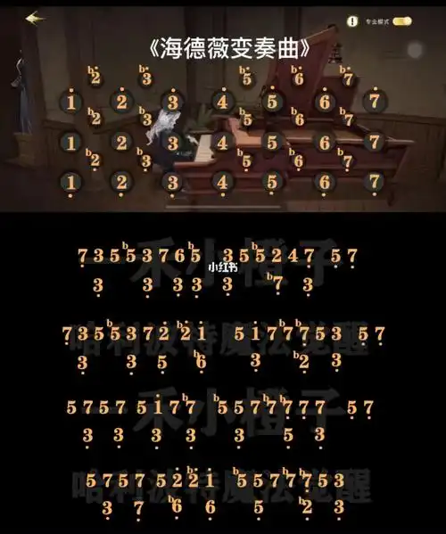 哈利波特收藏室钢琴海德薇变奏曲简谱