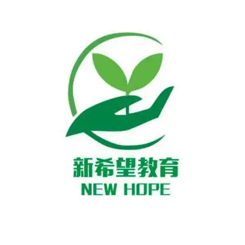 新希望教育秋季班报名开始了