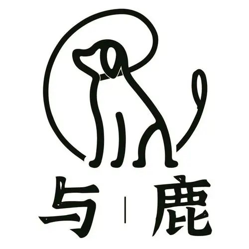 高级宠物驯导师,与鹿浅谈城市养犬训练区别,大连与鹿训犬工作室