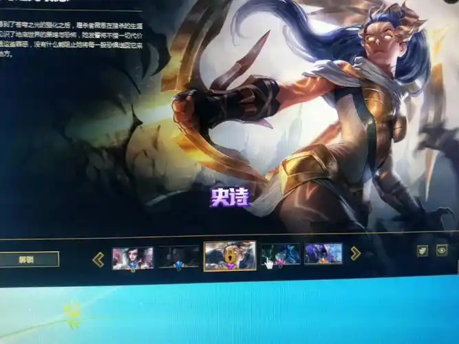 vn苍穹之光背景皮肤介绍故事8