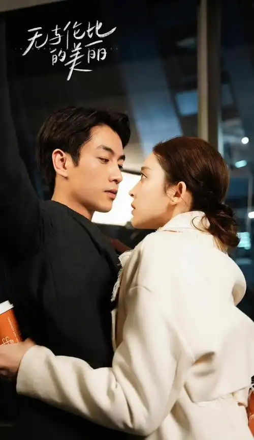 芒果tv播放量破"10亿次"的18部爱情剧,魏哲鸣一人独占了3部|谭松韵|于