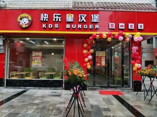 【汉堡店加盟】快乐星汉堡加盟扶持全面,零经验也能轻松经营!