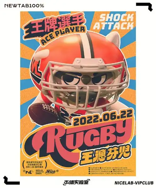 ip课程案例王牌选手王德芬儿看我个人表演