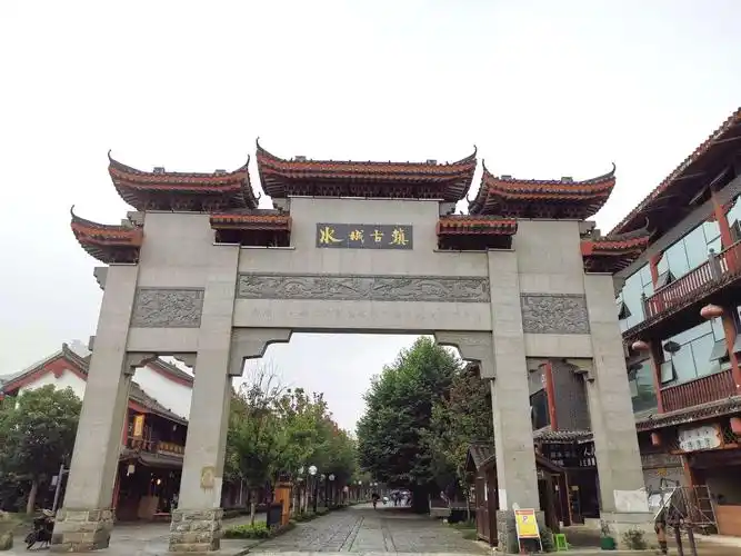 水城古镇是六盘水市政府围绕"三线文化"打造的休闲怀旧小镇