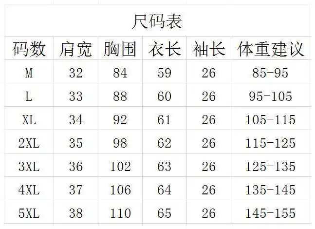 潮牌时尚潮流2022夏季新款白色感仙气蕾丝衫女短袖小众气质上衣白色m