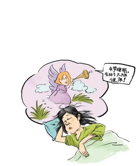 睡觉做梦正常吗晚上做梦有哪些好处