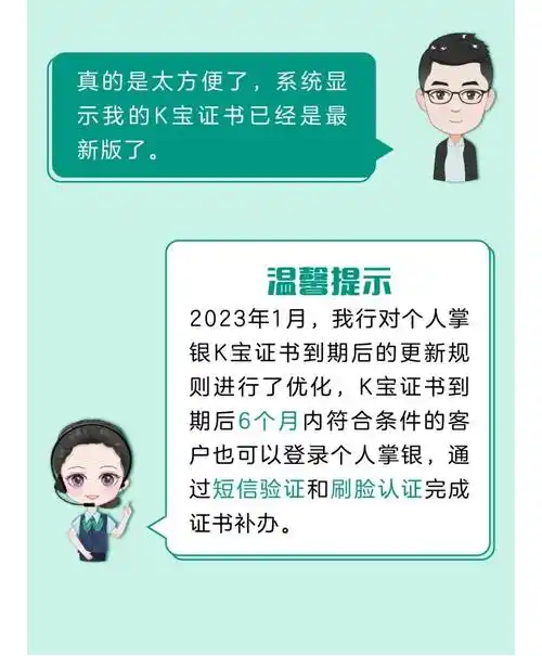 农行的k宝 - 储蓄卡版块 - 我爱卡论坛