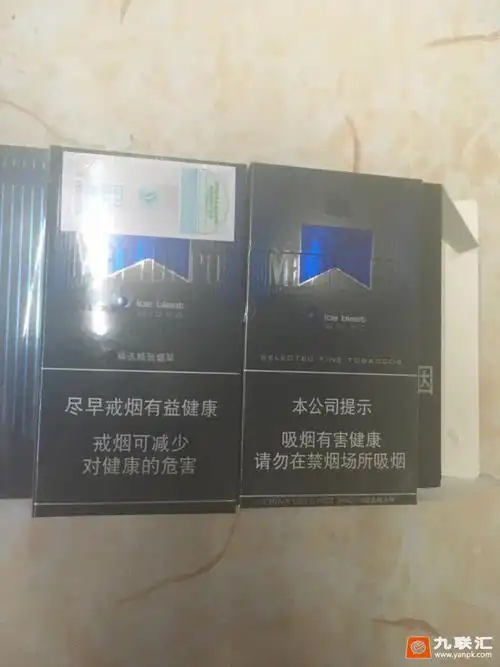 万宝路黑冰细支中免版产地波兰