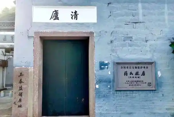 蒋介石_蒋经国_李登辉