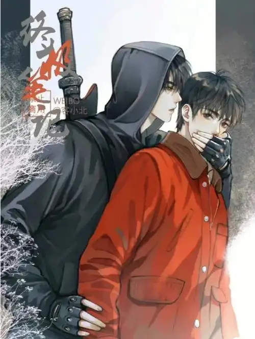 稻米们你们喜欢瓶邪还是黑花呢