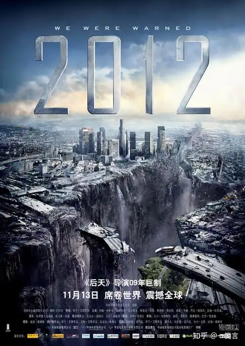 20多年前由咪咪·莱德执导的科幻类灾难电影,可能是第一次成功将未来