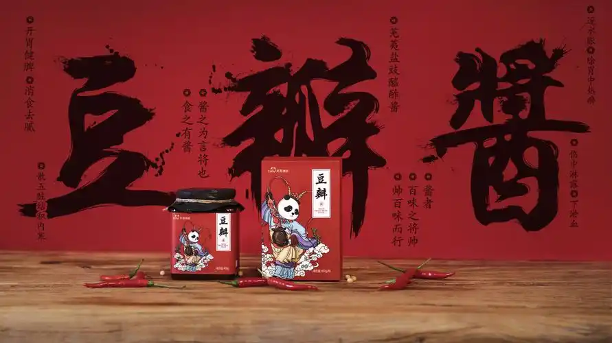 天府途礼豆瓣酱辣酱包装设计"熊猫川剧戏剧插画"