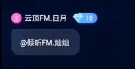 "日月:灿灿挂厅里睡着了,你看艾特他都没反应" 灿宝这张是月 - 抖音