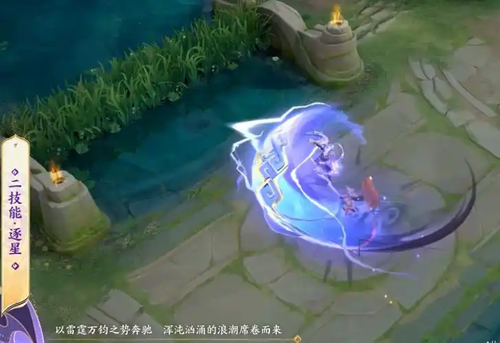 王者荣耀曜兔年限定山海苍雷引效果一览