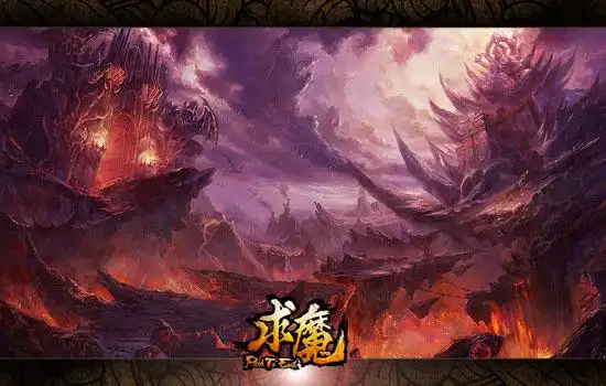 《求魔》今日11时不删档测试开启