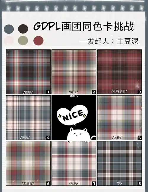 色卡挑战②我画的最丑tnd阿寒和阿疯的我好91@只是af罢了(jk画手)