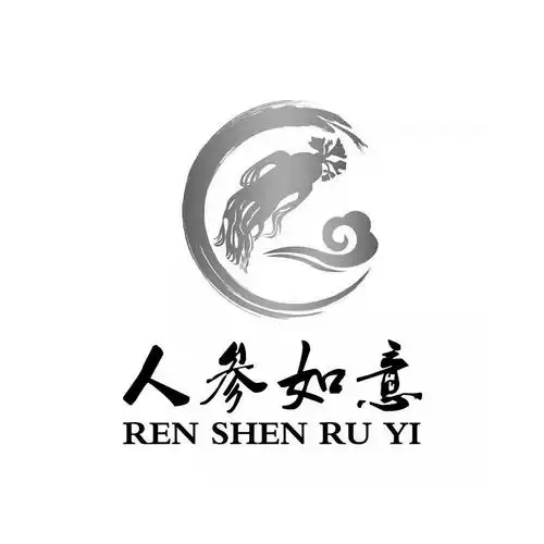 商标文字人参如意商标注册号 48328330,商标申请人山东新士际医疗科技
