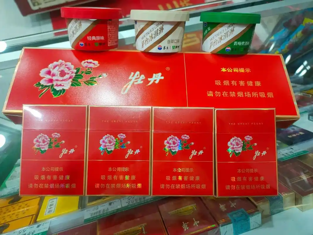 国色天香74牡丹(红中支)#新品推荐#同城精选 #诚信经营 - 抖音